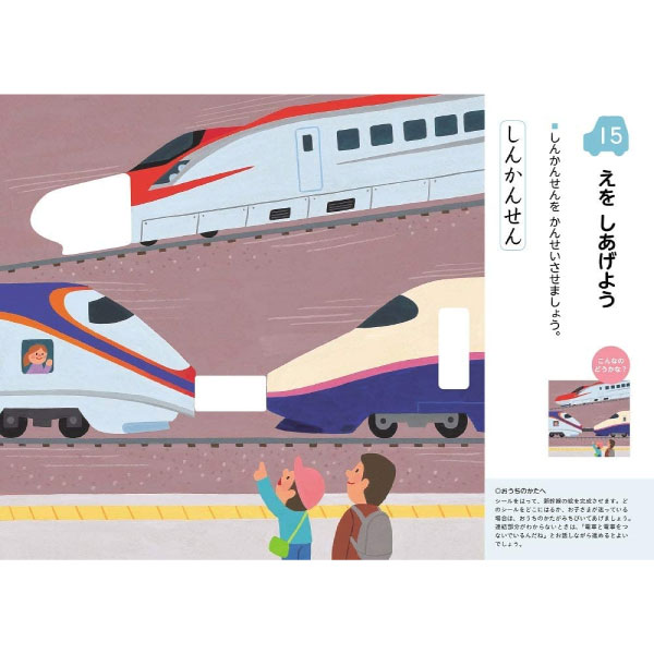 【送料無料】ピジョン　にぎる・かむ R－3（ベビートイ）