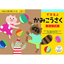 【メール便対応可能】くもん出版 すくすくノートできるよかみこうさく SNX-31くもん 入学前教育 子ども向け(4)