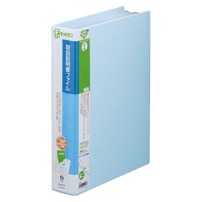 【メール便不可】キングジム スキットマン 取扱説明書ファイル A4タテ型2632 水色