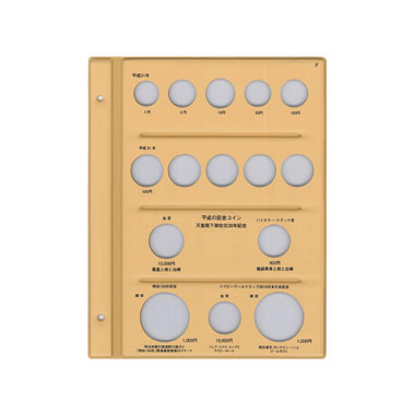 【メール便対応/5枚まで】テージー 平成コインアルバム スペア台紙 普通コイン用+平成記念コイン用 C-38S1-F