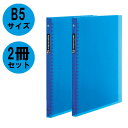 マルマン ファイルノート セプトクルール B5サイズプラスチックバインダー スリム ブルー F007B-02まとめ買い 勉強に 授業 シンプル コンパクト