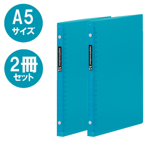 【メール便対応】【2冊セット】マ