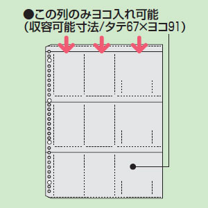 �ڥ᡼�����Բġۥᥤ-398������ ̾�ɥۥ�����ػ� A4 30��