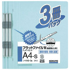 【メール便不可】フ-V10-3Bコクヨ フラットファイル（樹脂製とじ具）3冊パック 青A4タテ型 とじ厚15mm