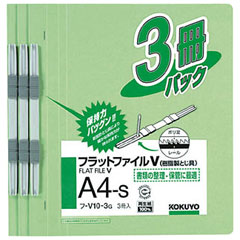 フ-V10-3Gコクヨ フラットファイル（樹脂製とじ具）3冊パック 緑A4タテ型 とじ厚15mm