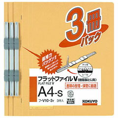 【メール便不可】フ-V10-3Yコクヨ フラットファイル（樹脂製とじ具）3冊パック 黄A4タテ型 とじ厚15mm