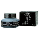 【メール便不可】BA40-6呉竹 油煙(黒)呉竹絵てがみ墨滴