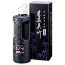 【メール便不可】BB1-25作品用書道液 書芸呉竹 紫紺 250ml