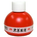 【メール便不可】フエキ 書道用液 不易朱液 150ml FR15