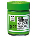 商品名 ポスターカラー 30ml [きみどり] 品番 PW30ML＃27 仕様 特長： ●色彩教育をテーマに開発された、すぐれた発色のポスターカラーです。 ●被覆力が強く、粒子が細かいので、大きな面でもムラなくぬれます。 容量 30ml サイズ φ37×55mm 重量 51g 材質 キャップ：PS／パッキン：PE／ビン：ガラス／ラベル：紙 カラー きみどり メーカー名 サクラクレパス