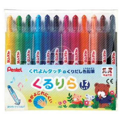 【メール便対応】GTW-12ぺんてる くるりら 12色子供 塗り絵 ぬりえ イラスト 画材 お絵かき ギフト プレゼント 子供 大人 塗り絵 お絵かき ぬりえ ...