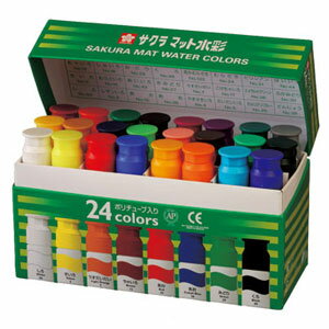 【メール便不可】MW24PEサクラクレパス マット水彩24色セット(12ml)ポリチューブ入り