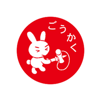 【メール便対応】PS131オキナ パリオシール 1号シールごうかく 280片入