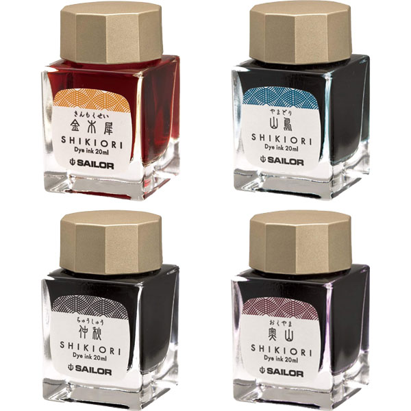 【メール便不可】13-1008セーラー万年筆 万年筆ボトルインク 四季織秋ギフト プレゼント イラスト ぬりえ【お取り寄せ】