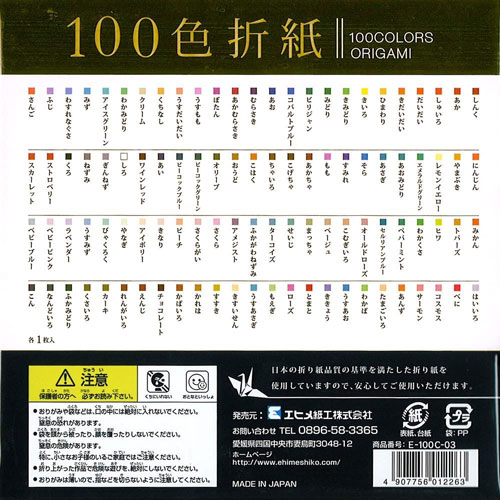 【メール便不可】橘高白墨 ラーフル（黒板拭） ボール台バンド付（No.700） E-2111 2