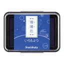 【メール便対応】HAC-1-Bシヤチハタ いろもよう瑠璃色スタンプ クラフト アレンジ 手帳 消しゴムはんこ ゴム印 文具女子博