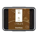 【メール便対応】HAC-1-BRシヤチハタ いろもよう栗色スタンプ クラフト アレンジ 手帳 消しゴムはんこ ゴム印 文具女子博