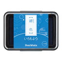 【メール便対応】HAC-1-CBシヤチハタ いろもよう縹色スタンプ クラフト アレンジ 手帳 消しゴムはんこ ゴム印 文具女子博