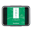 【メール便対応】HAC-1-Gシヤチハタ いろもよう常盤色スタンプ クラフト アレンジ 手帳 消しゴムはんこ ゴム印 文具女子博