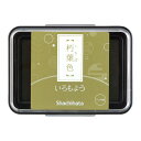 【メール便対応】HAC-1-OCGシヤチハタ いろもよう朽葉色スタンプ クラフト アレンジ 手帳 消しゴムはんこ ゴム印 文具女子博