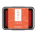 【メール便対応】HAC-1-ORシヤチハタ いろもよう珊瑚色スタンプ クラフト アレンジ 手帳 消しゴムはんこ ゴム印 文具女子博