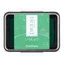 【メール便対応】HAC-1-PGシヤチハタ いろもよう若竹色スタンプ クラフト アレンジ 手帳 消しゴムはんこ ゴム印 文具女子博