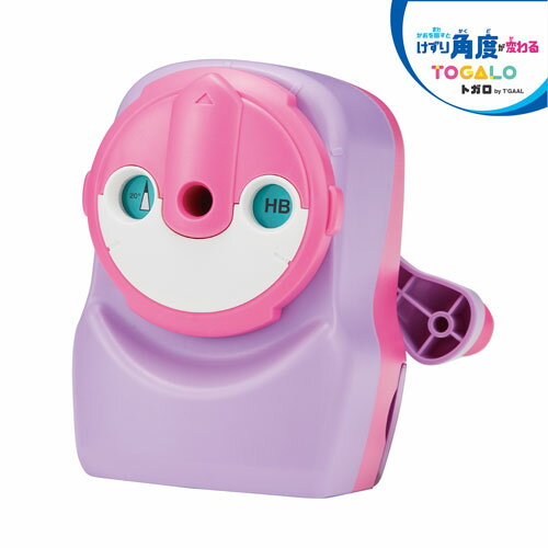【メール便不可】RS034PUクツワ 鉛筆削り トガロパープル 入学祝 進級 ギフト プレゼント 鉛筆削り 手動 電動 小学生 えんぴつ削り シャープナー 学校...