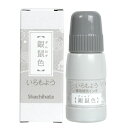 【メール便不可】SAC-20-GRシヤチハタ いろもよう 専用補充インク銀鼠色スタンプ クラフト アレンジ 手帳 消しゴムはんこ ゴム印 文具女子博