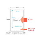 【送料無料】UGH8T10ぺんてる 作品展示ハンガー かんたんくん8つ切(縦) 100枚入り作品 展示 イラスト 美術 授業【お取り寄せ】