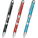 【メール便不可】16-0333セーラー万年筆 優美蒔絵 複合筆記具蝶(ブラック・レッド・メタルブルー)ギフト プレゼント 贈り物 自分用に【お取り寄せ】