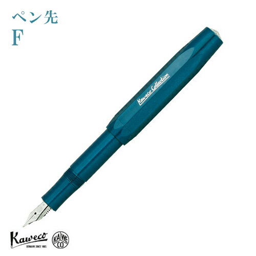 カヴェコ 【送料無料】カヴェコ コレクション 万年筆 ペン先：FToyama Teal KAWECO-11000206ギフト プレゼント ホタルイカ パール