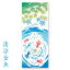 【メール便対応】宮本 kenema(けねま) 注染手ぬぐい清涼金魚 50189カバー 包み 飾り