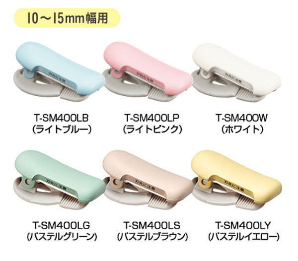 【メール便対応】T-SM400コクヨ テープカッター カルカット 〈クリップタイプ〉10...