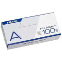 【メール便不可】アマノ 標準タイムカード Aカード 月末(31日)/15日締め日用 100枚入タイムカード A