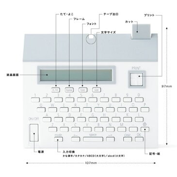 【送料無料】キングジム マスキングテーププリンター“こはる” coharu MP20