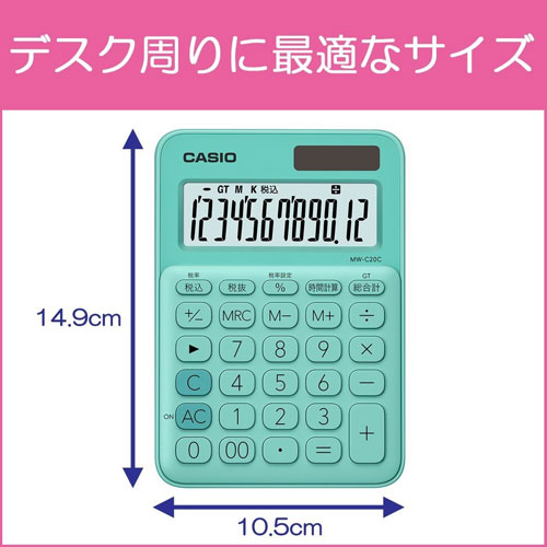【メール便不可】MW-C20C-GN-Nカシオ カラフル電卓（ミニジャストタイプ） 12桁ミントグリーンカラフル おしゃれ カシオ計算機 推し活 推しカラー