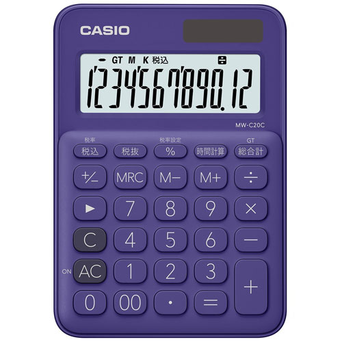 【メール便不可】MW-C20C-PL-Nカシオ カラフル電卓（ミニジャストタイプ） 12桁パープルカラフル おしゃれ カシオ計算機