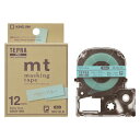 【メール便対応】SPJ12LBキングジム 「テプラ」PROテープカートリッジ マスキングテープ「mt」ラベル ベビーブルー テプラテープ テプラ テープ