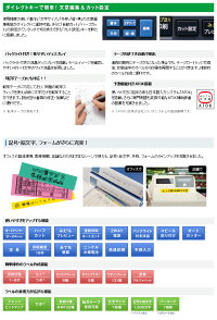 【送料無料】キングジムラベルライターテプラPROSR670