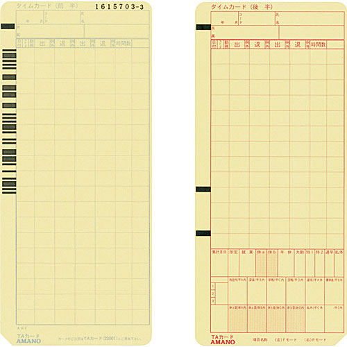 �ڥ᡼�����б�/3�Ĥޤǡۥ��ޥ� TA������ 100���� �������� �б� ���� ���ä��� Ĺ����¸ ���� ������ ���� �ж� ����� �ǹ� ��� ���� Ź�� ��̳�� ����Х��� �ѡ���