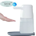 【当店オススメ】【送料無料】TE1000キングジム アルコールディスペンサー「テッテ」1000ml