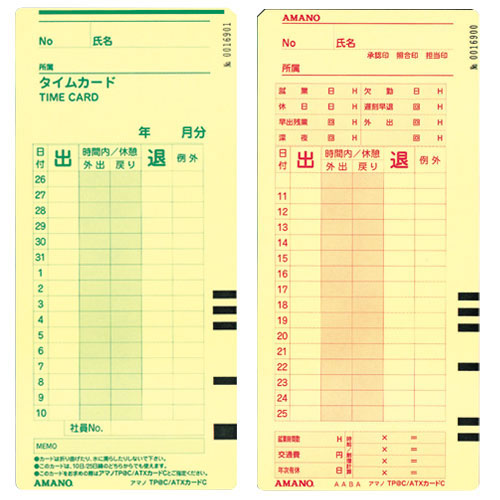 �ڥ᡼�����б��ۥ��ޥ� TimeP@ck 4�� C ATX��10 ������ C 100�� ������ 25�� 10�� ������ ���� ���ä��� Ĺ����¸ ���� ������ ���� �ж� ����� �ǹ� ��� ���� Ź�� ��̳�� ����Х��� �ѡ���