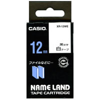 【メール便対応可/9個まで】カシオ ネームランド テープカートリッジ12mm幅／白テープ／黒文字 XR-12WE