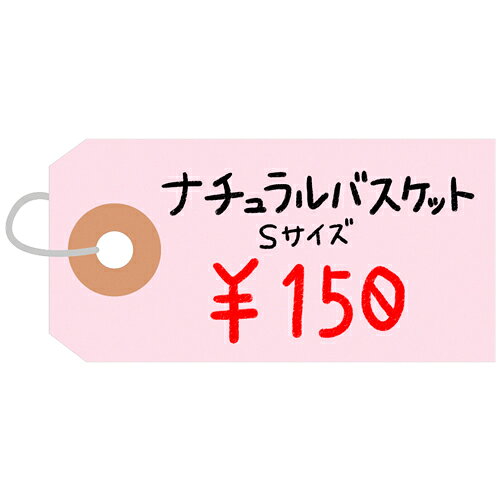 オフィス・エクスプレスの【送料無料】25-112ササガワ カラー荷札 豆 桃 一穴 2000P【お取り寄せ】｜アングル2