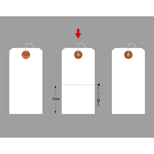 【送料無料】25-139ササガワ 荷札 大 白 一穴ミシン目入【お取り寄せ】