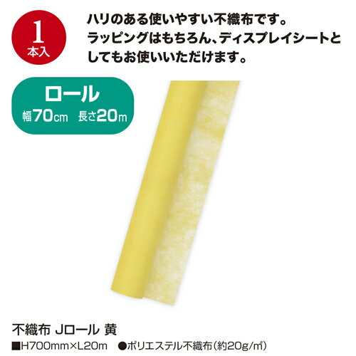 �ڥ᡼�����Բġ�49-9006�������� �Կ��� J������ ���ڤ����󤻡�