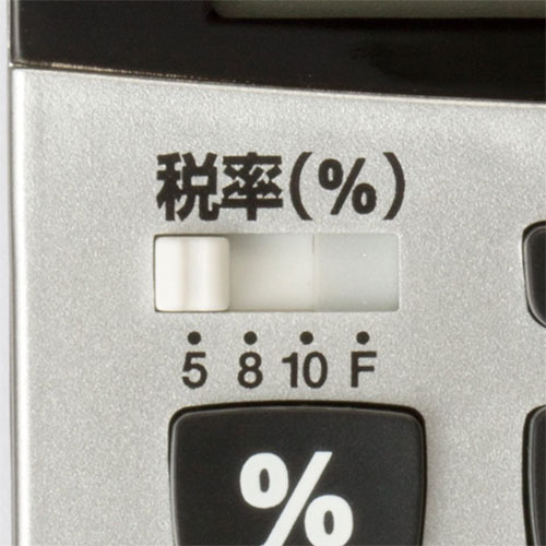 【メール便不可】アスカ 消費税電卓シルバー C...の紹介画像2
