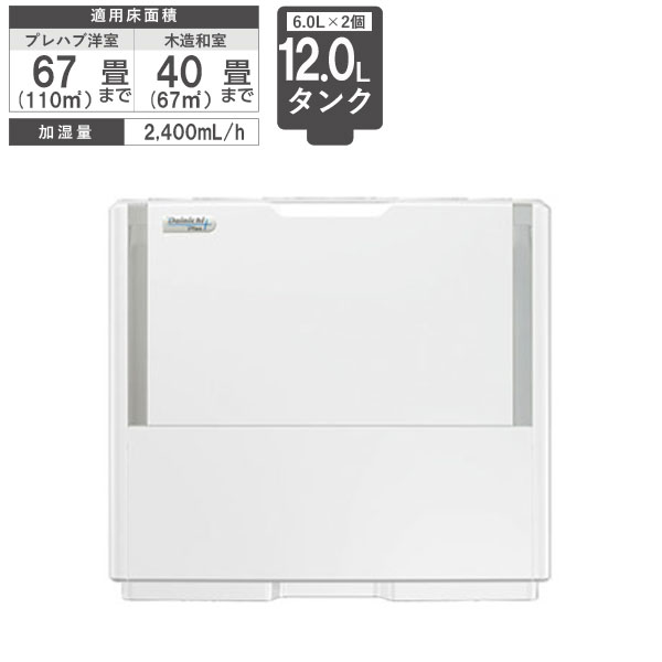 【在庫あり】【送料無料】ダイニチ工業 気化HB式加湿器ホワイト HD-2400F