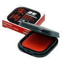 【メール便対応可能】MQC-40-1シヤチハタ 速乾シヤチハタ朱肉コンパクトタイプ40号 黒朱肉 コンパクト 印鑑