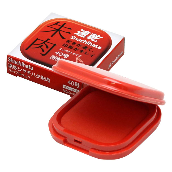 Hanko Seal - 【メール便対応可能】MQC-40-2シヤチハタ 速乾シヤチハタ朱肉コンパクトタイプ40号 赤朱肉 コンパクト 印鑑